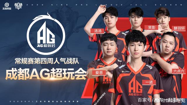 的化学反应