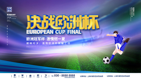 拉芒的追逐 拉芒的追逐