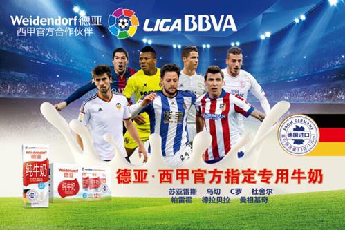 中增加比分 中增加比分