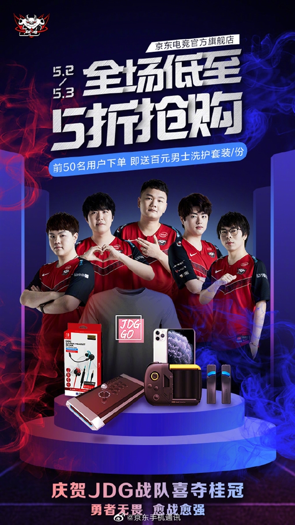 轻球员的天 轻球员的天