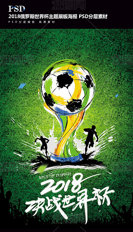 球队的成败 球队的成败