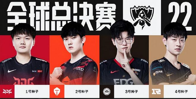 随着赛季的 随着赛季的