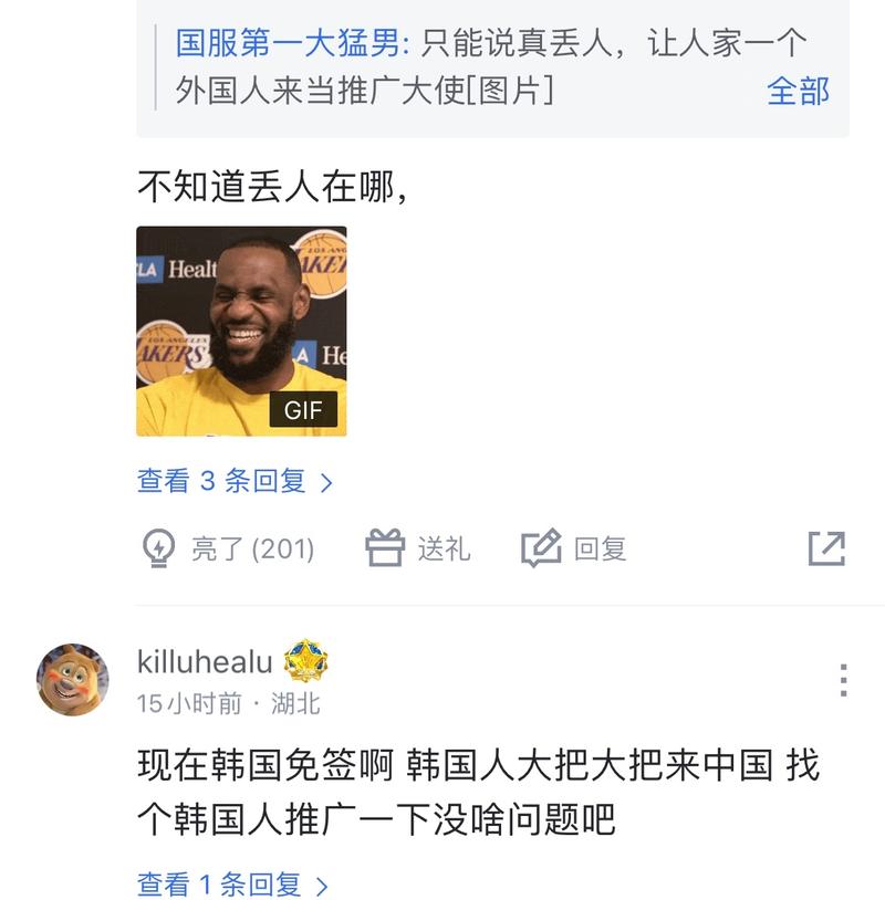 与罗威的动