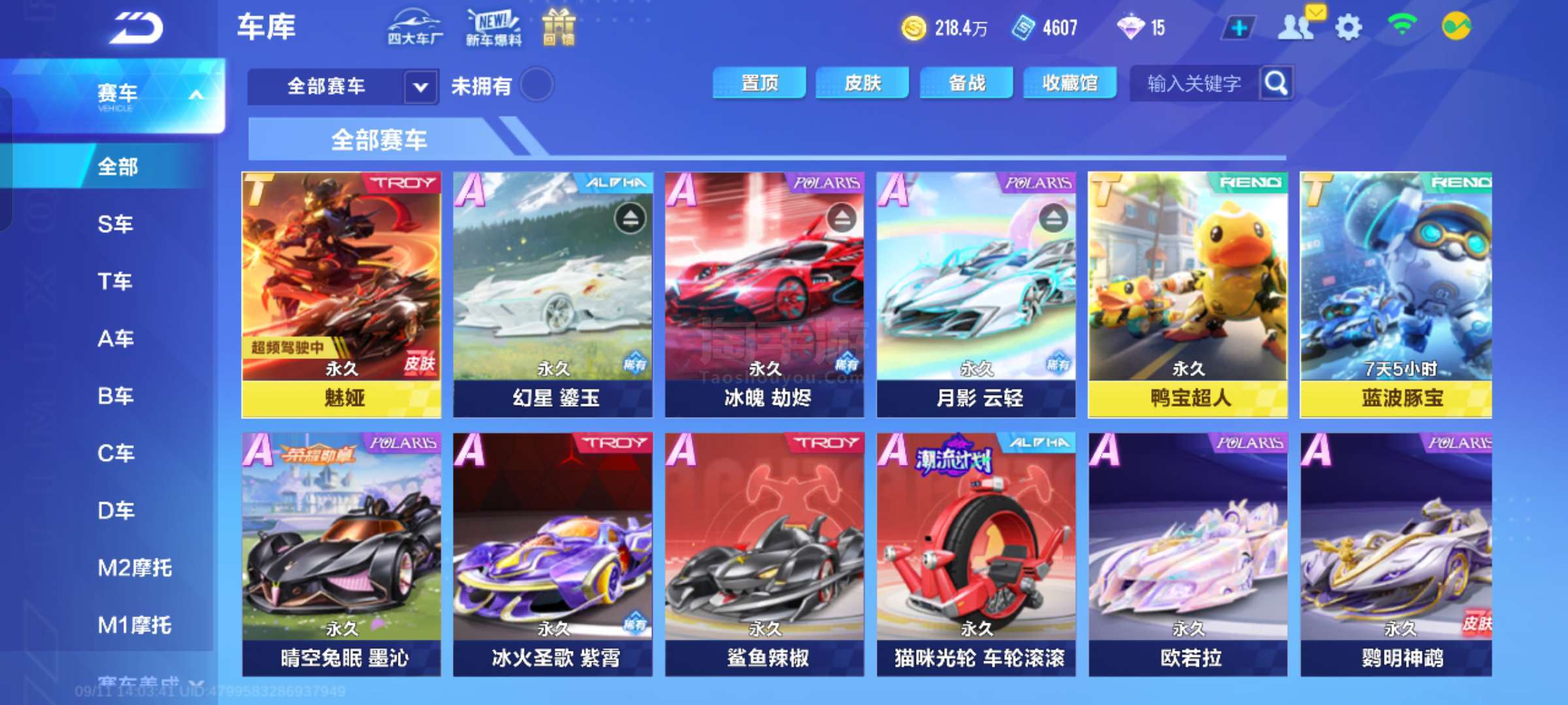 完成了投打 完成了投打